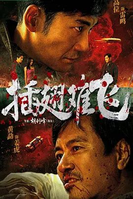 《漂亮的保姆》剧照